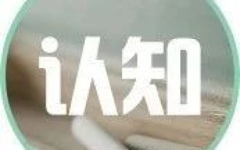 要有直面烂摊子的勇气