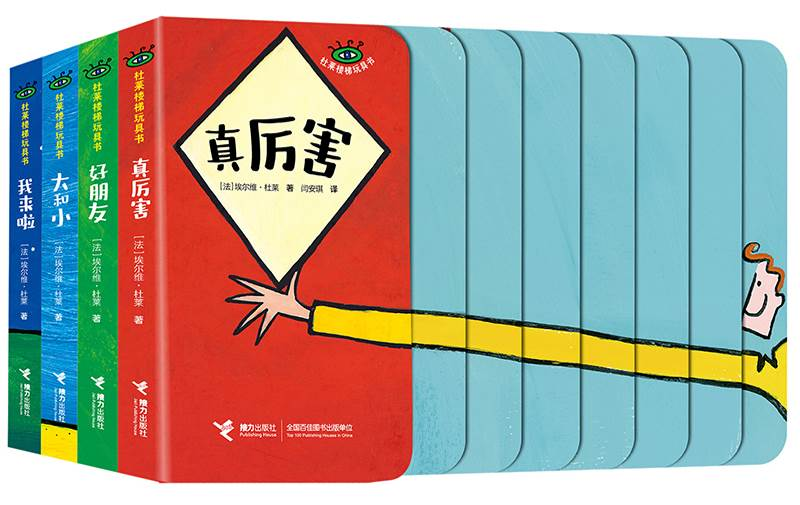 原创佳作经典爆品齐聚,接力出版社近千种图书亮相2024上海童书展