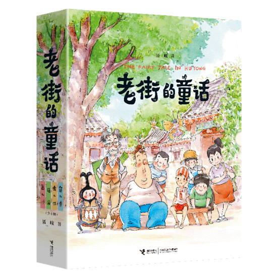 原创佳作经典爆品齐聚，接力出版社近千种图书亮相2024上海童书展