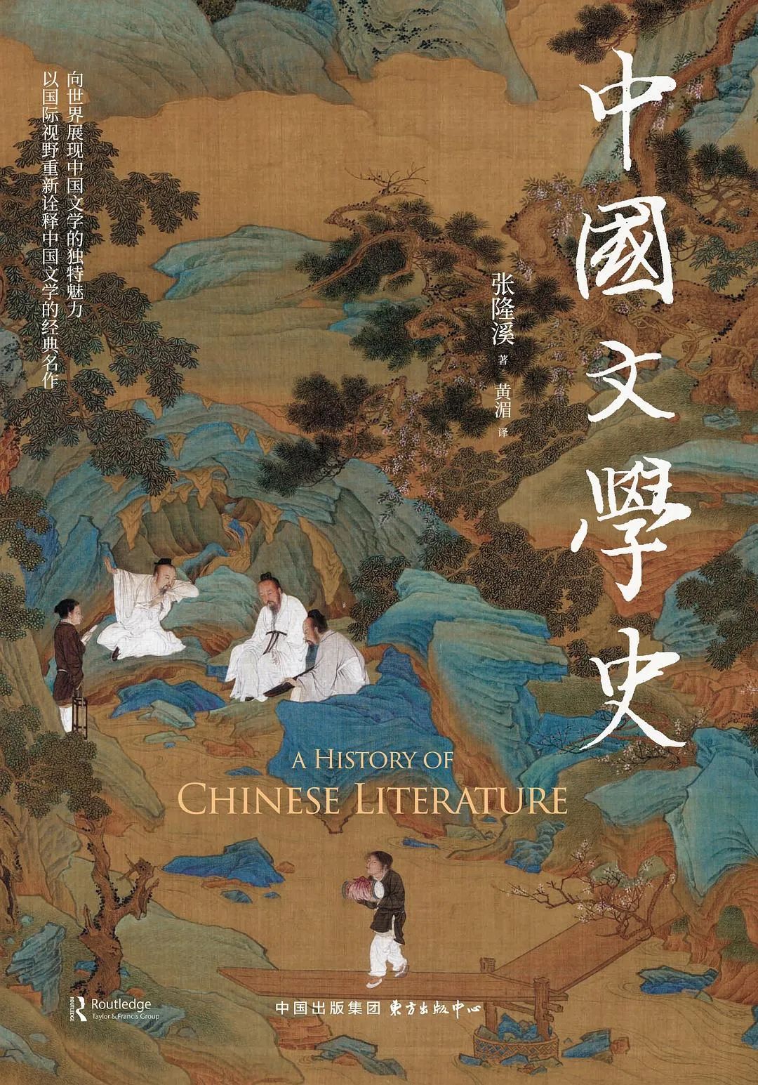 说说最近看的一本书