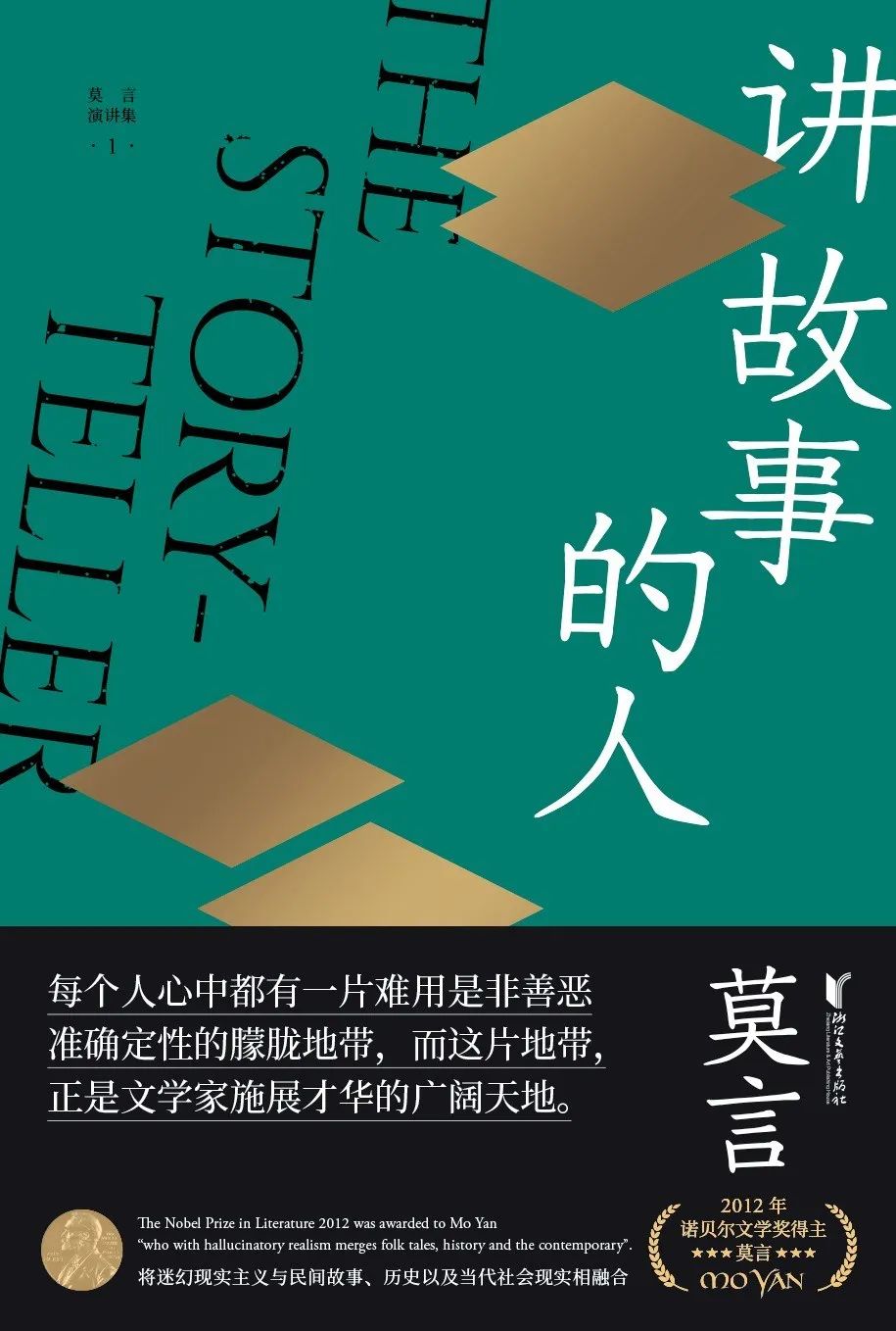 说说最近看的一本书