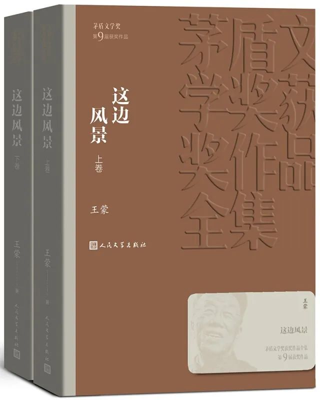 说说最近看的一本书