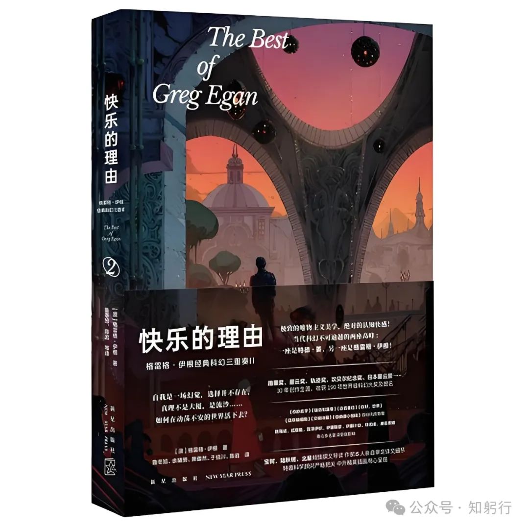 推书网2024年11月18日电子书分享:老而不衰的科学、快乐的理由、往昔之歌