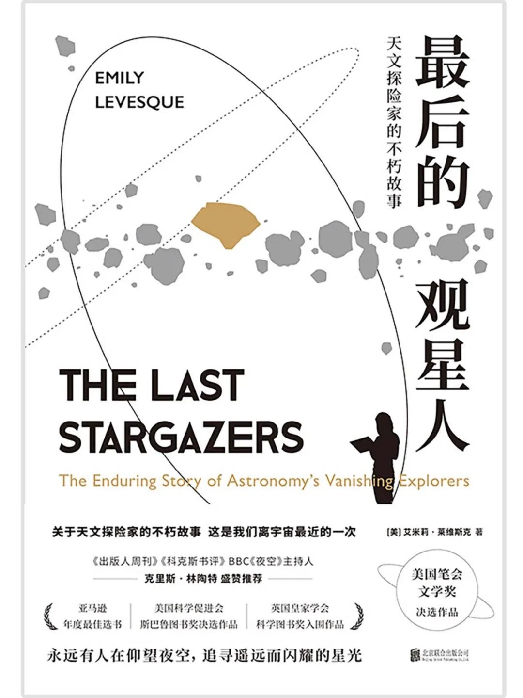 M地铁·图书馆：在文字的顶峰相见