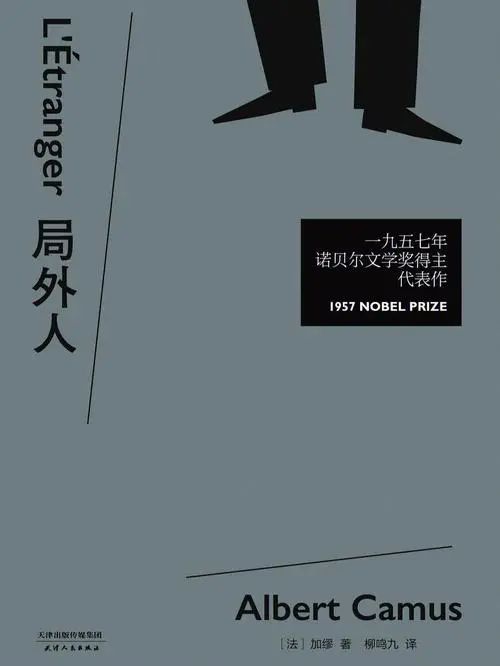 undefined M地铁·图书馆:在文字的顶峰相见