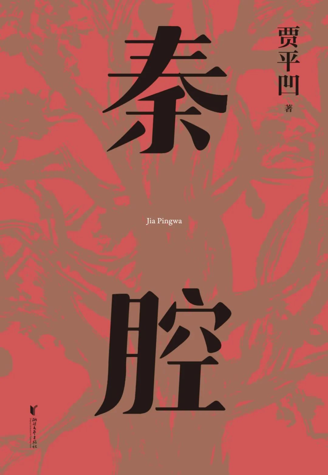 undefined M地铁·图书馆:在文字的顶峰相见