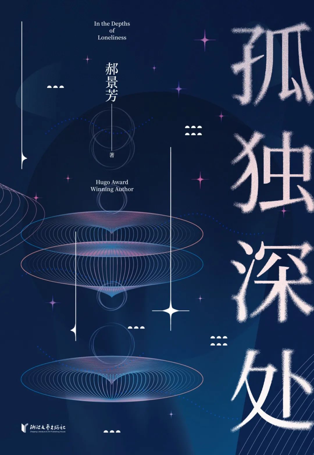 undefined M地铁·图书馆:在文字的顶峰相见