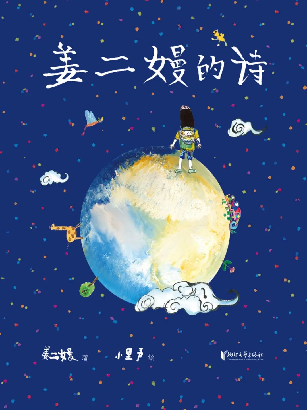 undefined M地铁·图书馆:在文字的顶峰相见