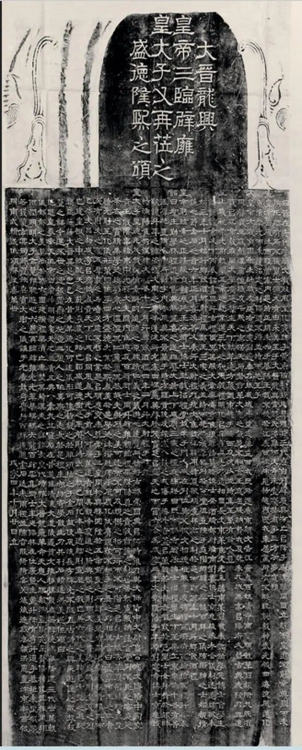 李媛惠：到合众图书馆工作前，顾廷龙的金石学研究经历