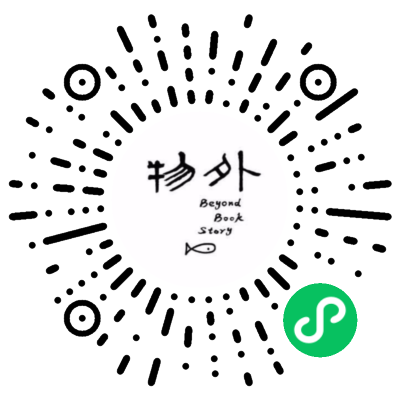 11.23活动预告 | 小雪天初寒，莫负好时光——蓝调民谣音乐会