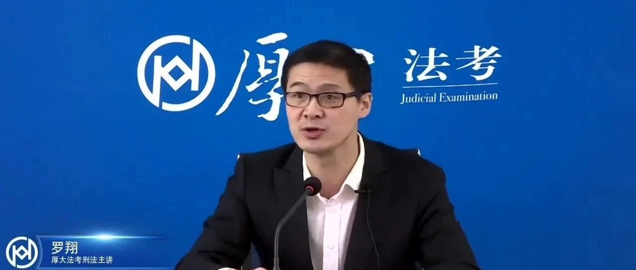 罗翔力荐：值得读的20本好书