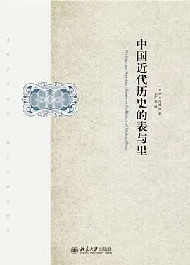 中华书局推荐的8本中国史深度好书！