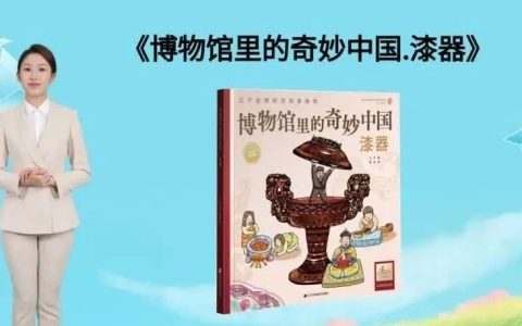 数字阅读丨顶流回归，赓续非遗传承