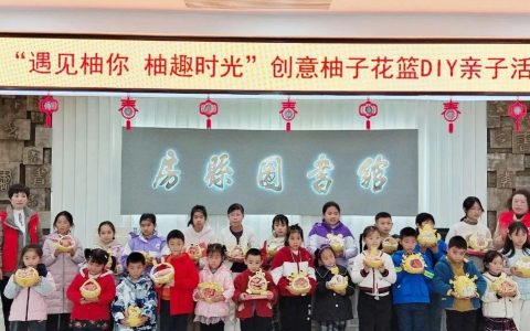 房县图书馆：亲子活动开启创意之旅