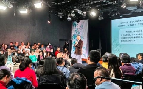 国家图书馆举办“广陵绝响 千古风流——纪念嵇康诞辰1800周年国图公开课特别活动”