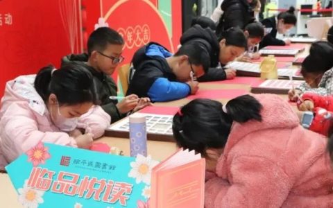 打造独具区域特色阅读IP，“临品悦读”构建一体化阅读服务机制