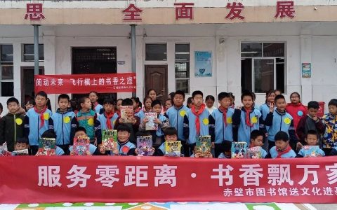 赤壁市图书馆“真人飞行棋”活动点燃孩子求知热情