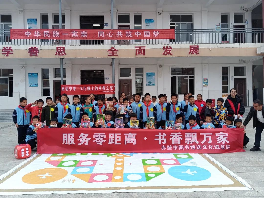 赤壁市图书馆“真人飞行棋”活动点燃孩子求知热情