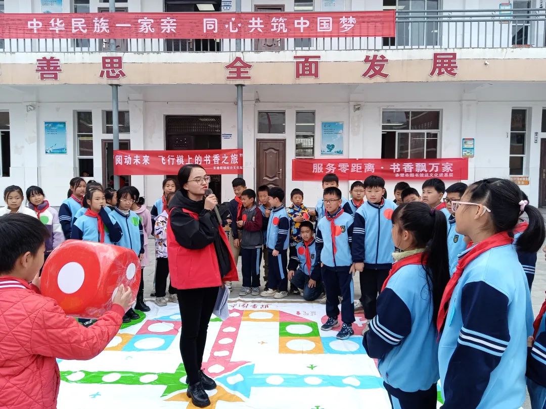 赤壁市图书馆“真人飞行棋”活动点燃孩子求知热情