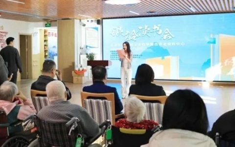 “银龄读书会”进社区 打通老年阅读“最后一公里”