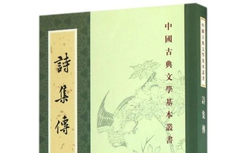 詩詞整理(0010)｜魏風·十畒之閒