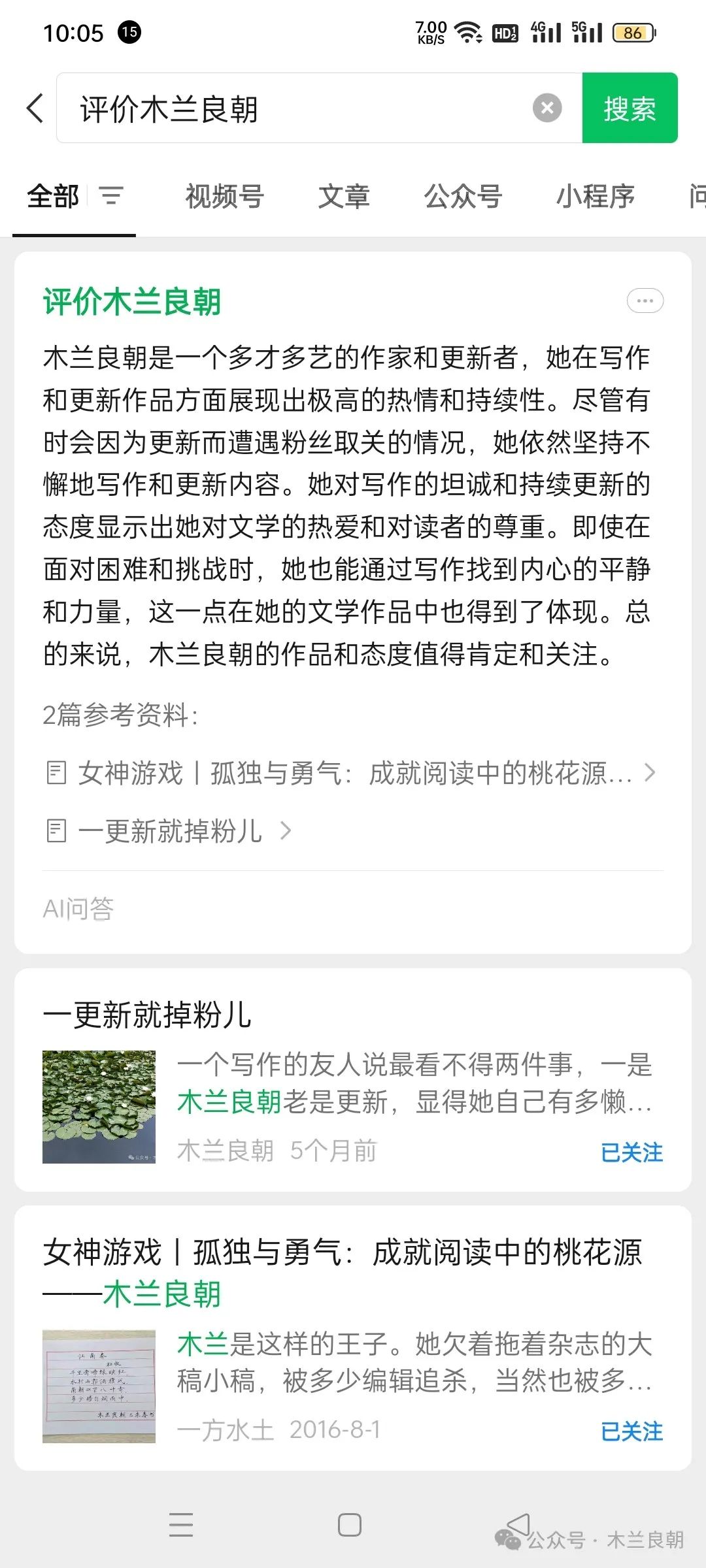 写作者的缺陷不是不自知,你为啥写不好?