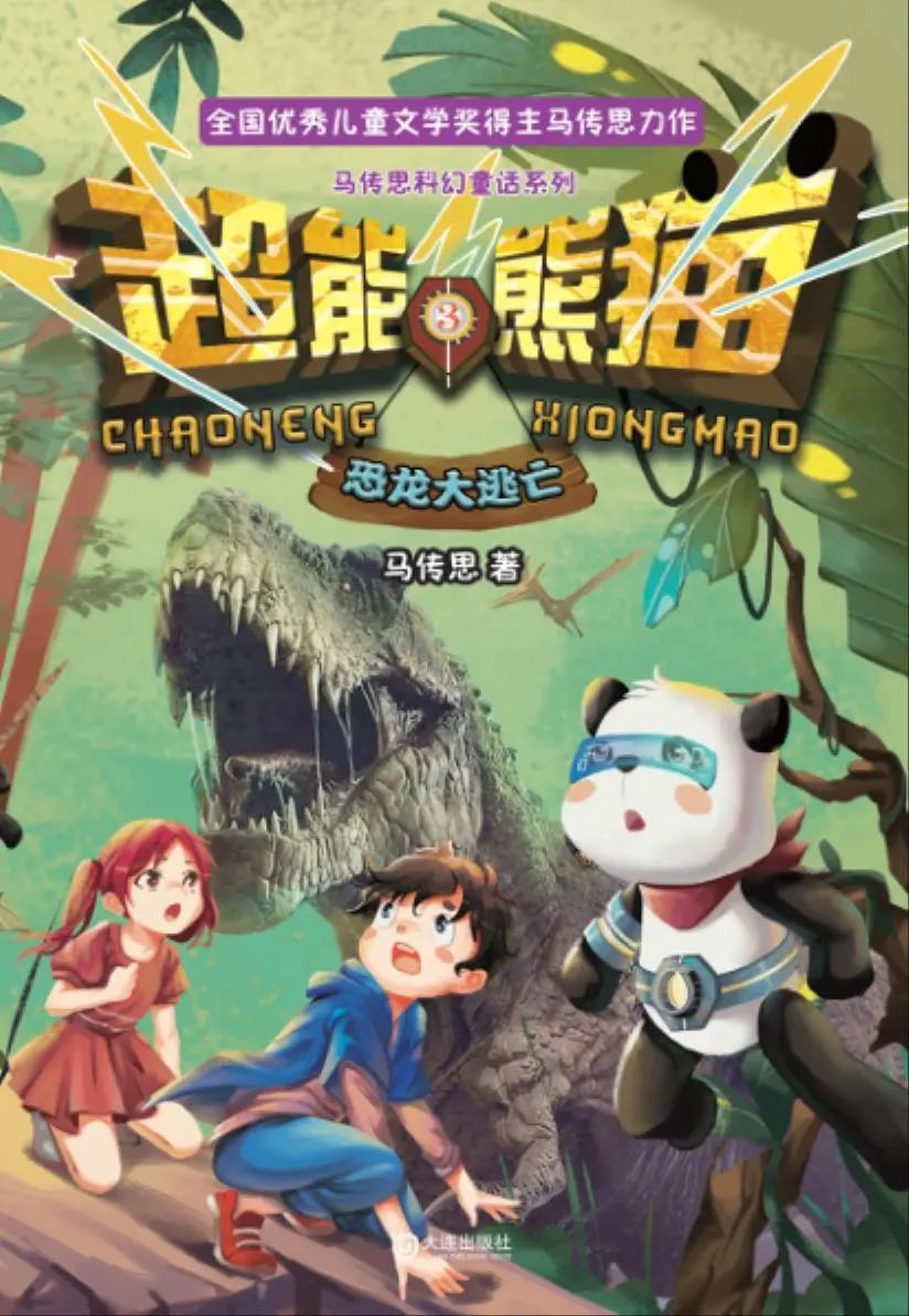 佳社有约Vol.183:大连出版社⑤