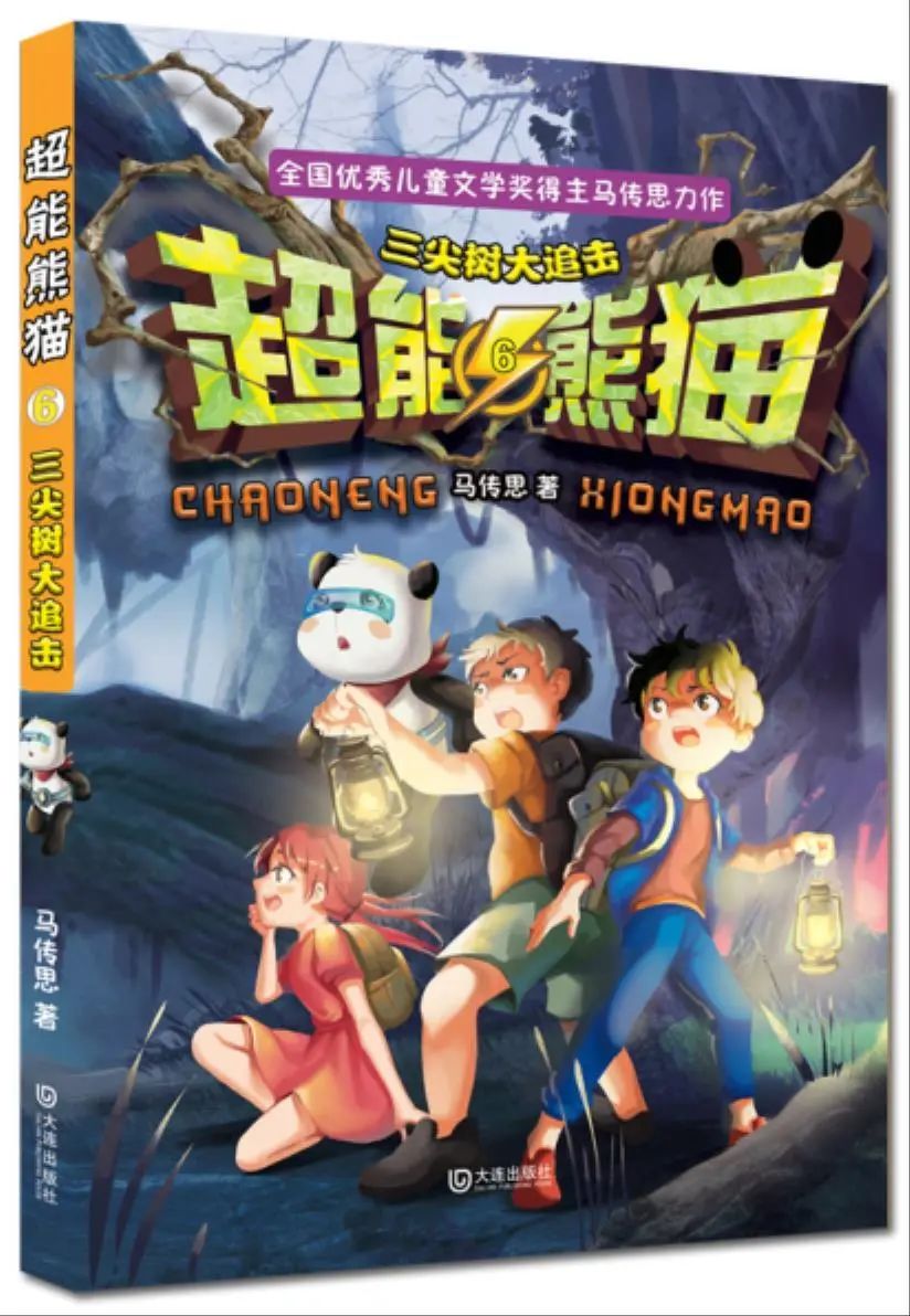 佳社有约Vol.183:大连出版社⑤