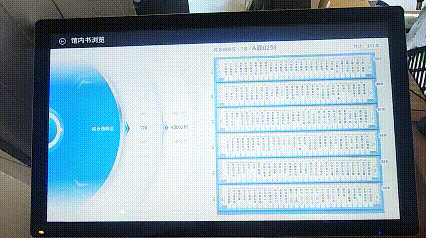 探索智慧阅读空间 | 【天璇】走进安次区图书馆,AI 视觉盘点大有可为!