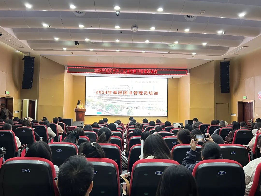 夯实全民阅读阵地：洪山区图书馆助力社区阅读服务进阶