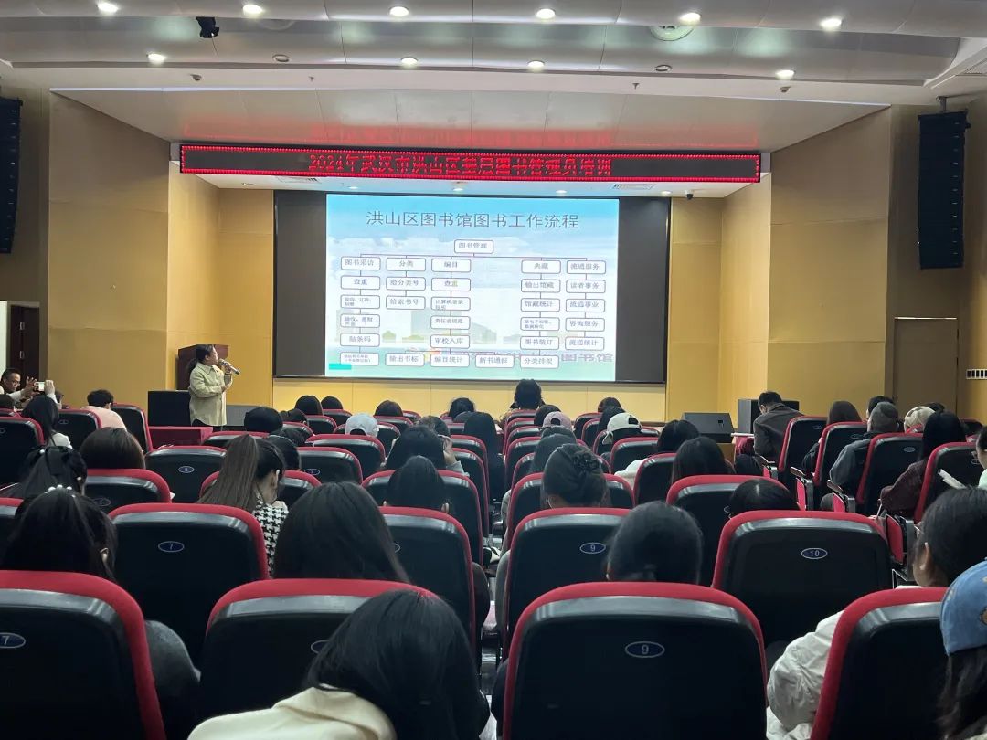 夯实全民阅读阵地：洪山区图书馆助力社区阅读服务进阶