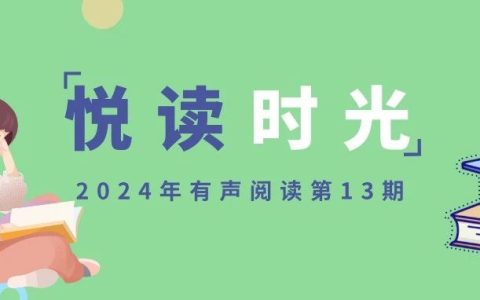 悦读时光，心上有个人，才能活下去