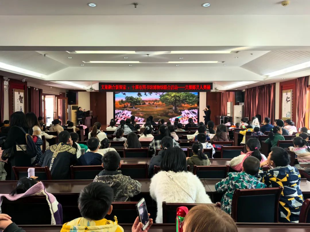 小雅姐姐讲绘本:十堰市图书馆、十堰市博物馆联合活动——共探郧县人奥秘