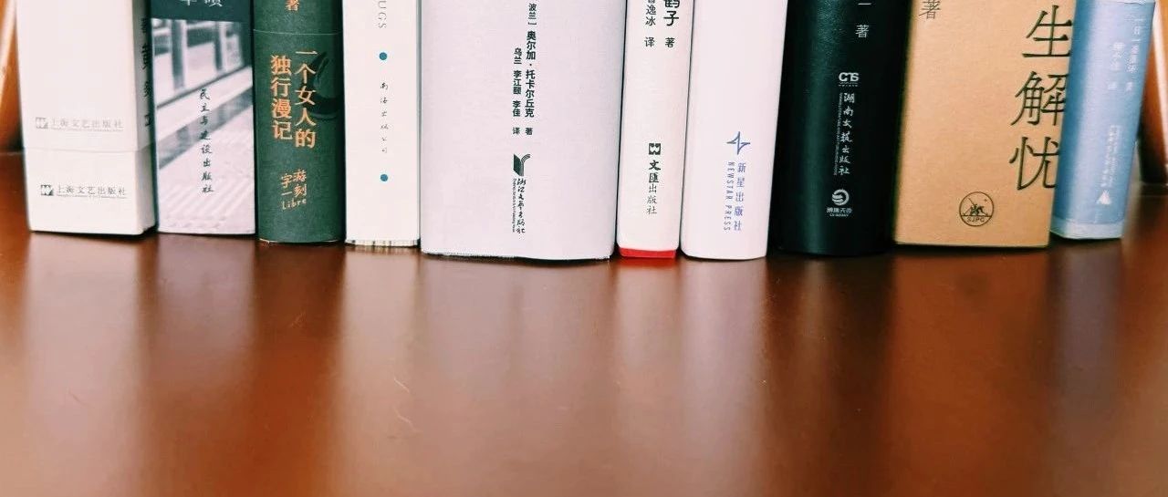 最近值得一看的10本新书！