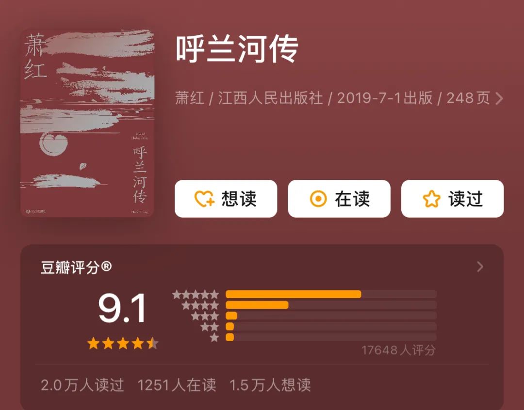 推书网冬日推荐书单:用一本好书,对抗冬天的寒冷