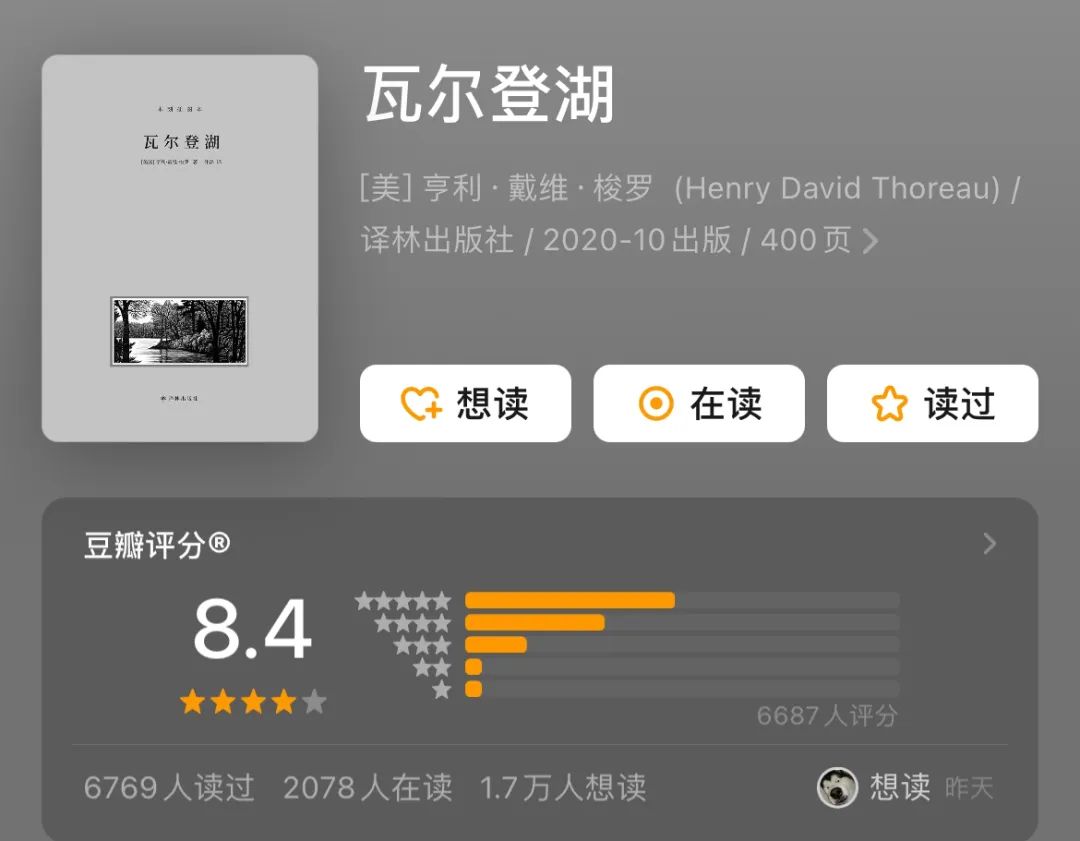 推书网冬日推荐书单:用一本好书,对抗冬天的寒冷