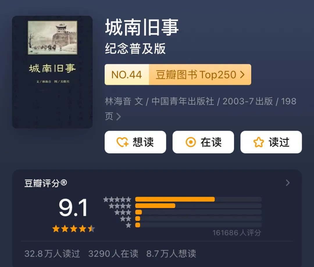 推书网冬日推荐书单:用一本好书,对抗冬天的寒冷