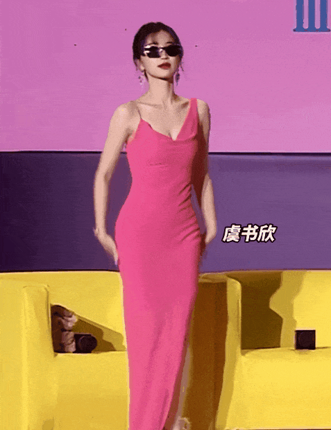 虞书欣露腿引热议，碍了谁的眼？