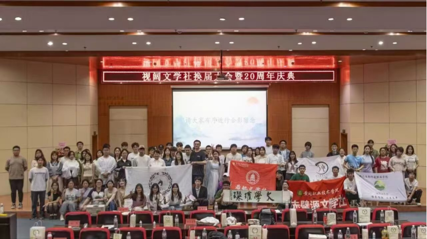 社社发抖：湖北生物科技职业学院 汇鸣读书会