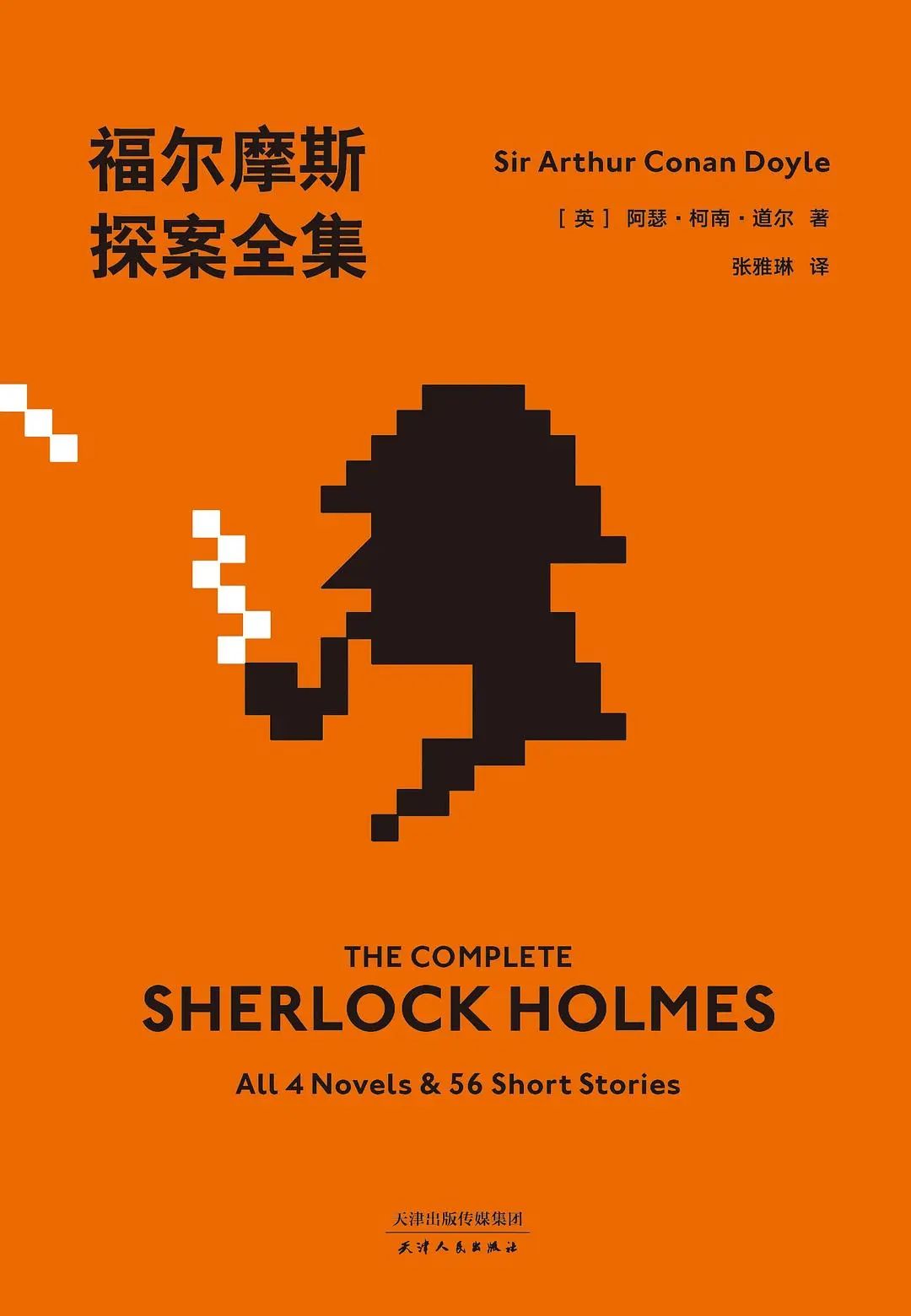 5本足以载入史册的殿堂级悬疑推理小说！