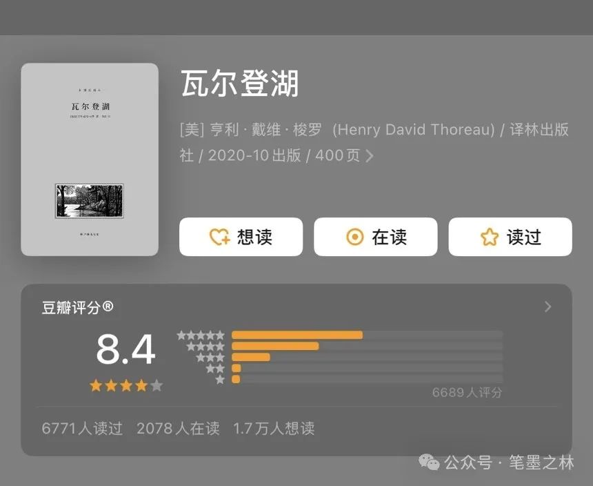 《人民日报》:世界公认的10大名著,人生至少读一遍