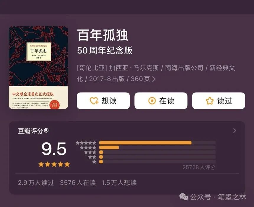 《人民日报》:世界公认的10大名著,人生至少读一遍