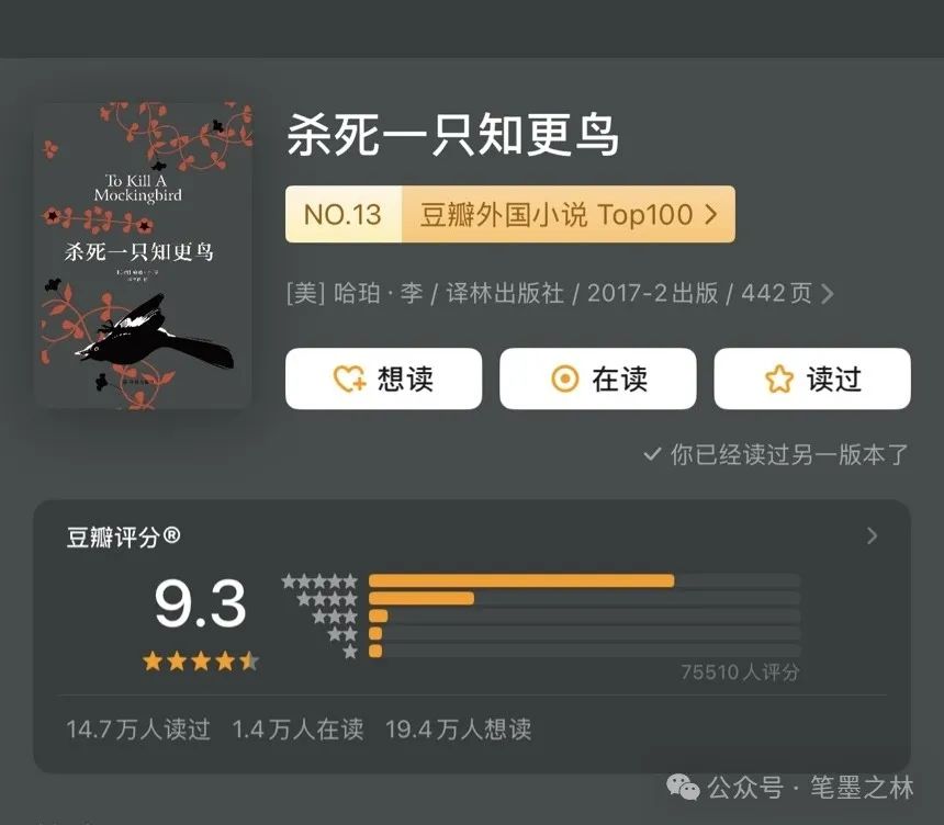 《人民日报》：世界公认的10大名著，人生至少读一遍