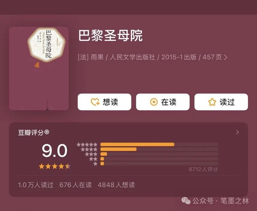 《人民日报》：世界公认的10大名著，人生至少读一遍