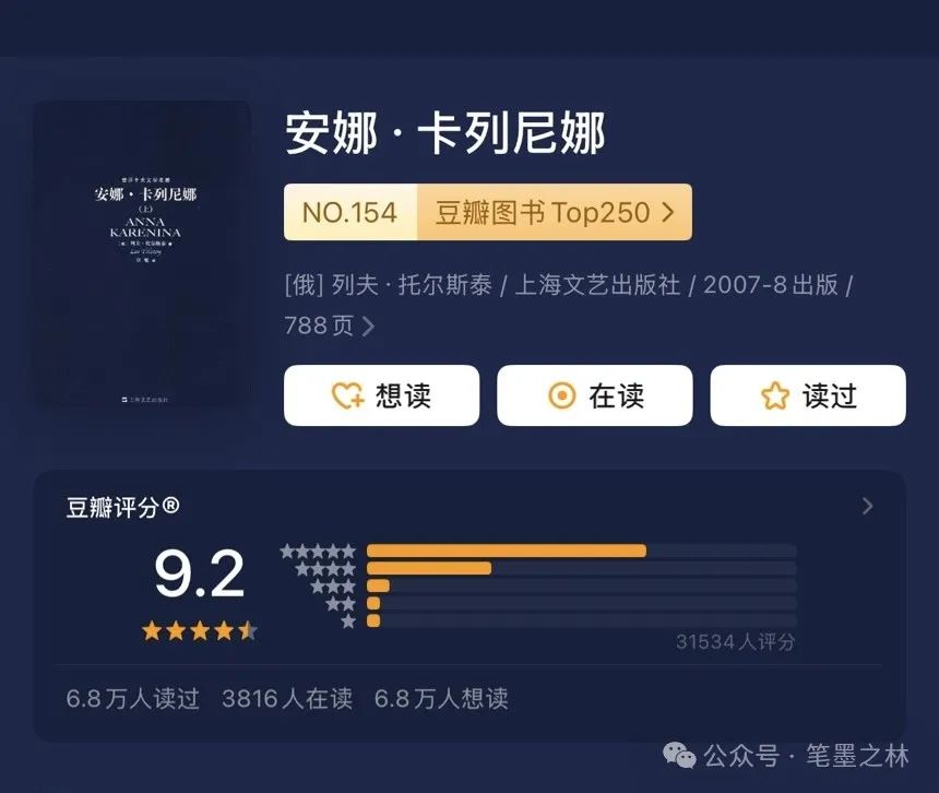 《人民日报》：世界公认的10大名著，人生至少读一遍