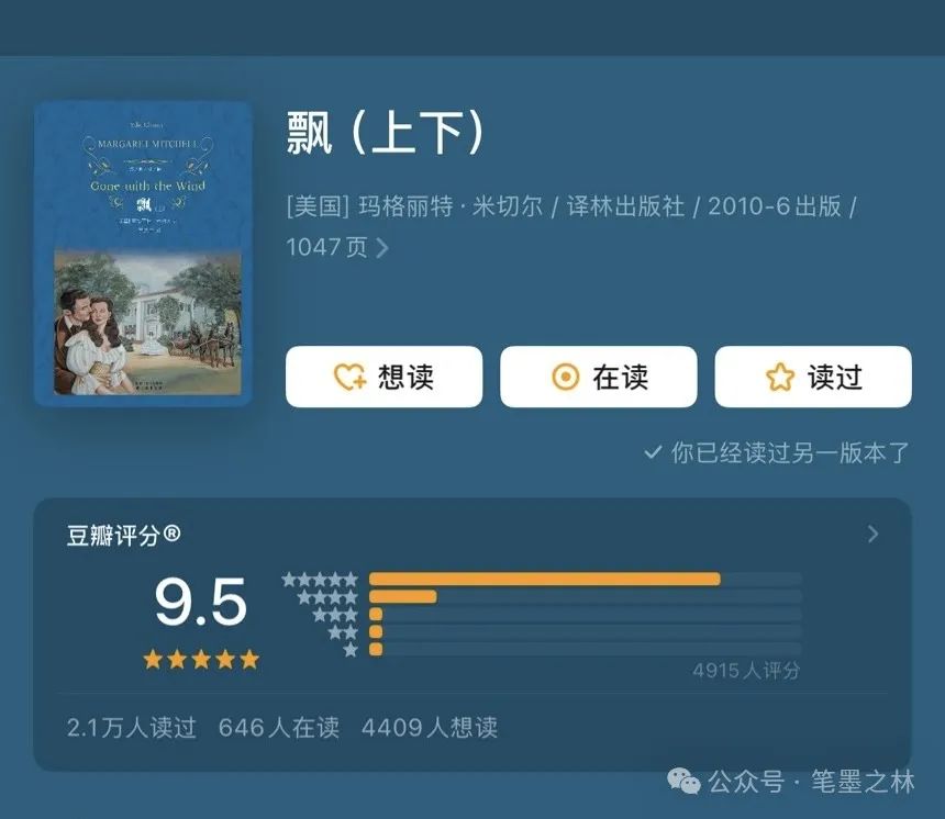 《人民日报》：世界公认的10大名著，人生至少读一遍