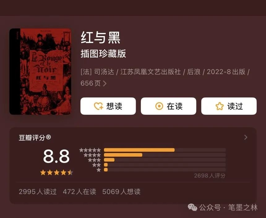 《人民日报》：世界公认的10大名著，人生至少读一遍