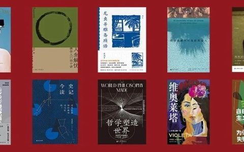 2024年11月最值得关注的10本新书！