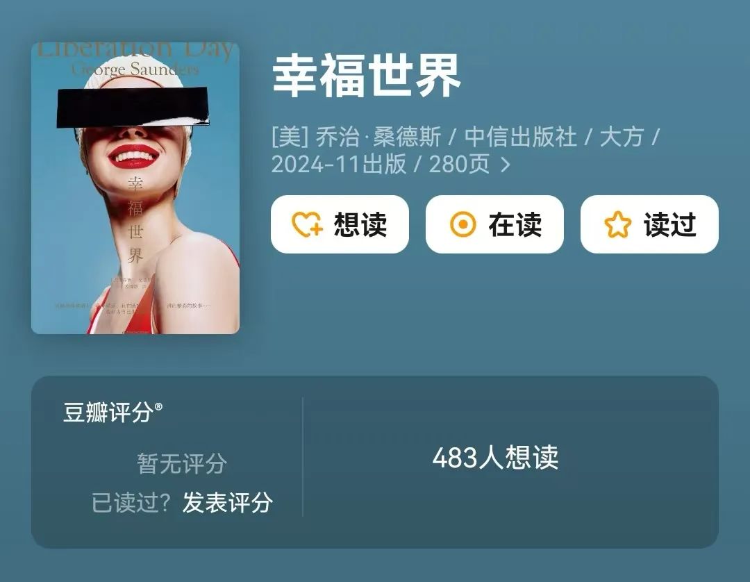 2024年11月最值得关注的10本新书!