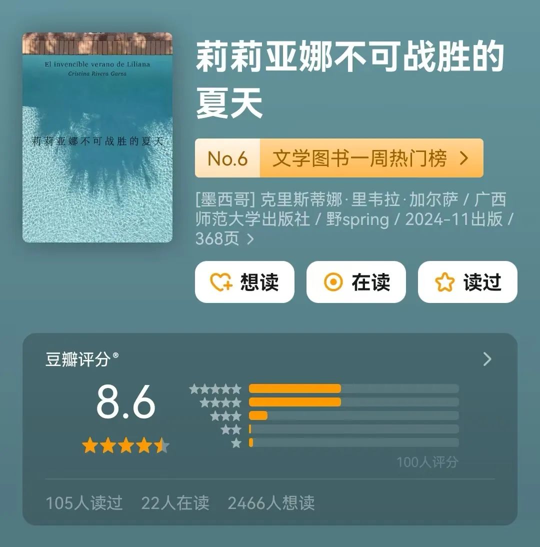 2024年11月最值得关注的10本新书!